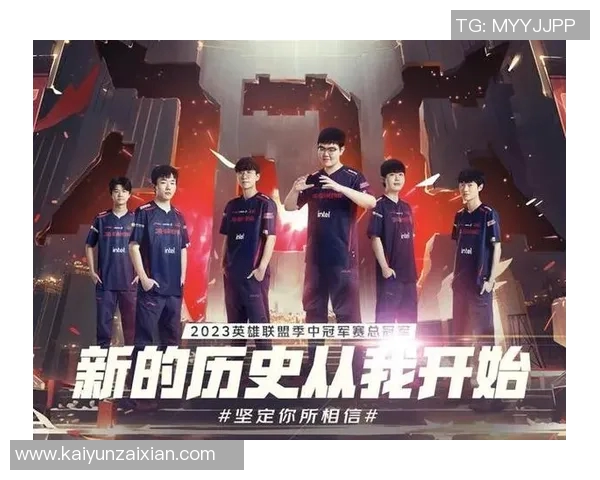 实时新闻英雄联盟灵活性排名新变化JDG战队表现创新高引发热议