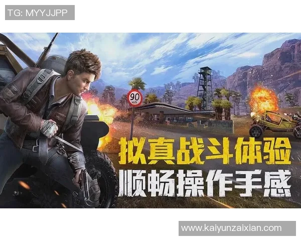 2026年3月份新闻和平精英战术解析FPX如何构建高效区域防守体系 2026年3月份新闻和平精英战术解析FPX如何构建高效区域防守体系