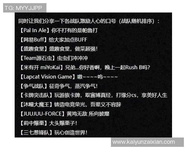 2026电竞新闻CSGO战术解析：深入剖析WE战队的快速进攻策略与执行细节