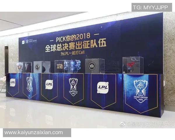 2026电竞新闻吴静畅谈英雄联盟职业生涯背后的故事与成长历程